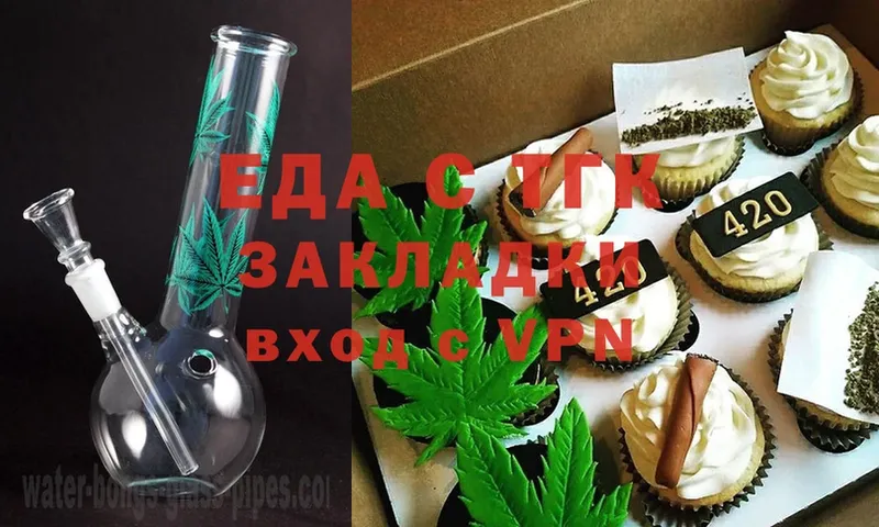 Canna-Cookies марихуана  где можно купить   Набережные Челны 