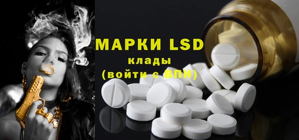 MDMA Premium VHQ Бородино