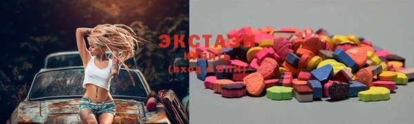 MDMA Premium VHQ Бородино